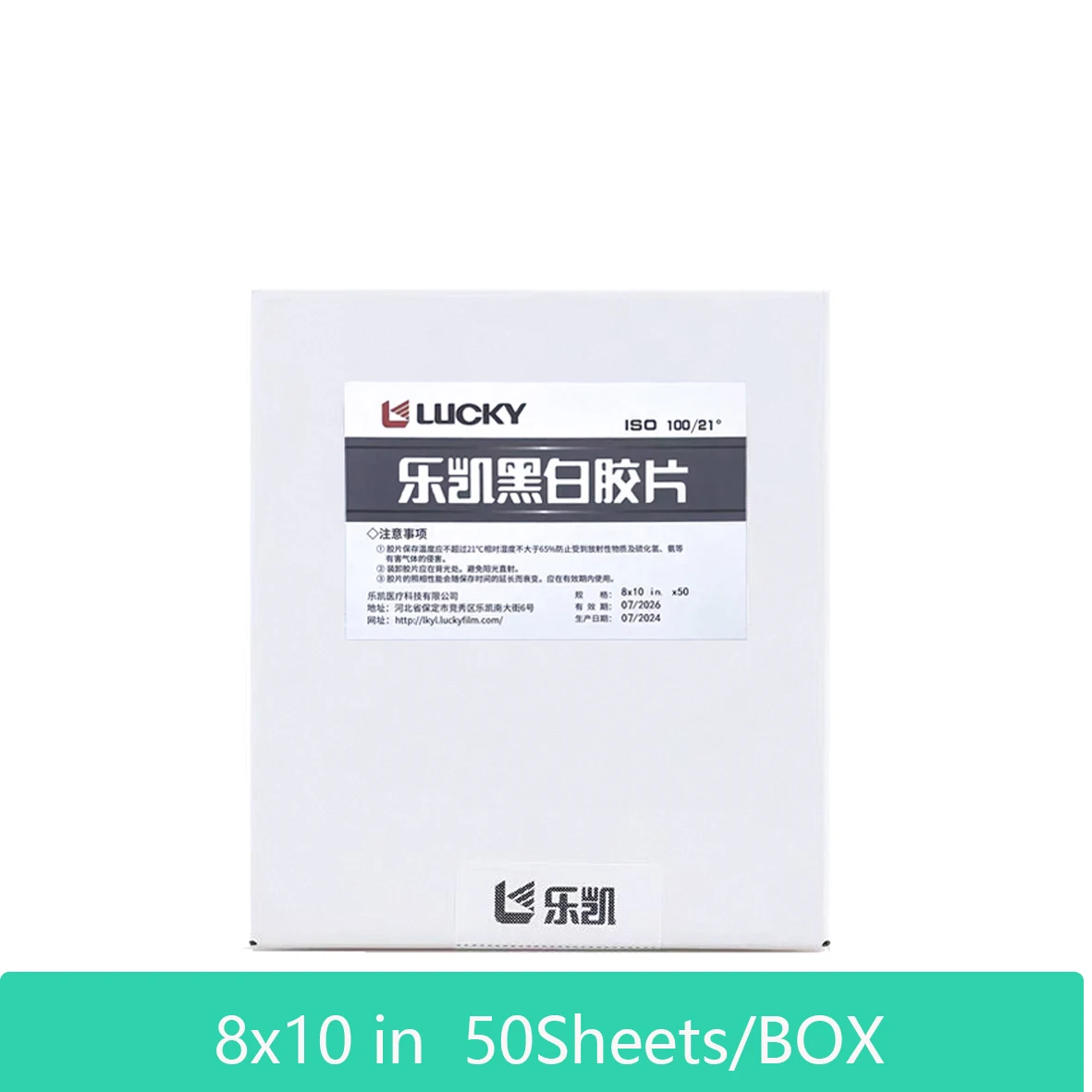 Lucky Large Format Long Term Film SHD4x5 IN B & W Film 100 Degree Black And White Negative Film (Shelf life: 04.2026)