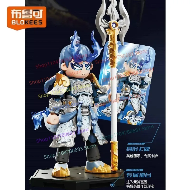 Blokees Building Blocks Hero Infinity Classic Ao Guang East Sea Dragon King Articulated Assemble Action Figure Anime Toy Gift