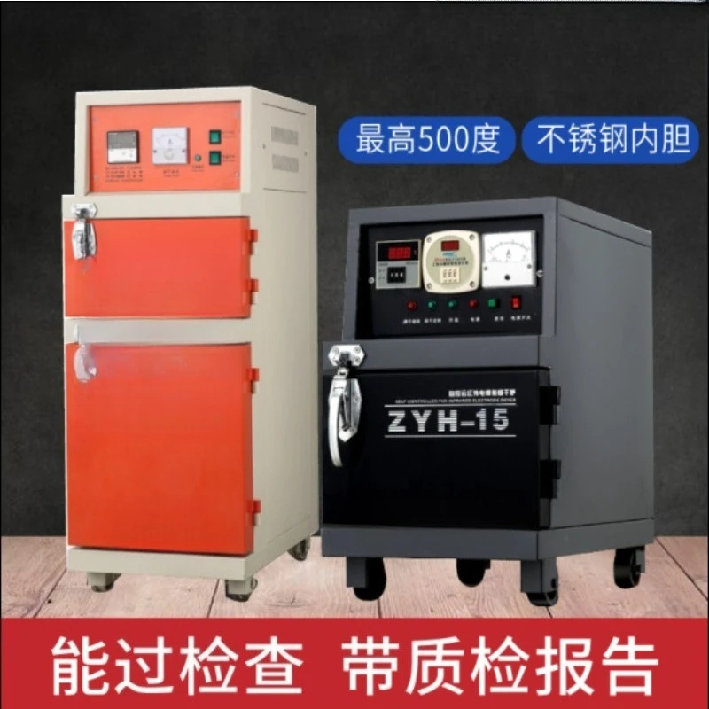 Electrode oven, storage oven, flux oven