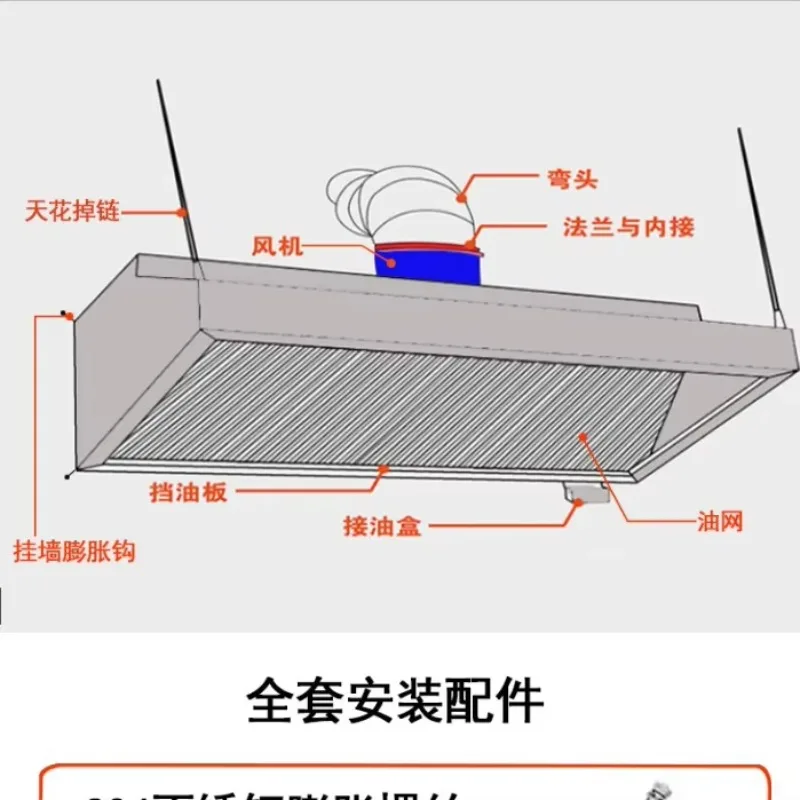 

Installation-free commercial gas hood stainless steel hood kitchen engineering equipment fume purification range hood touch