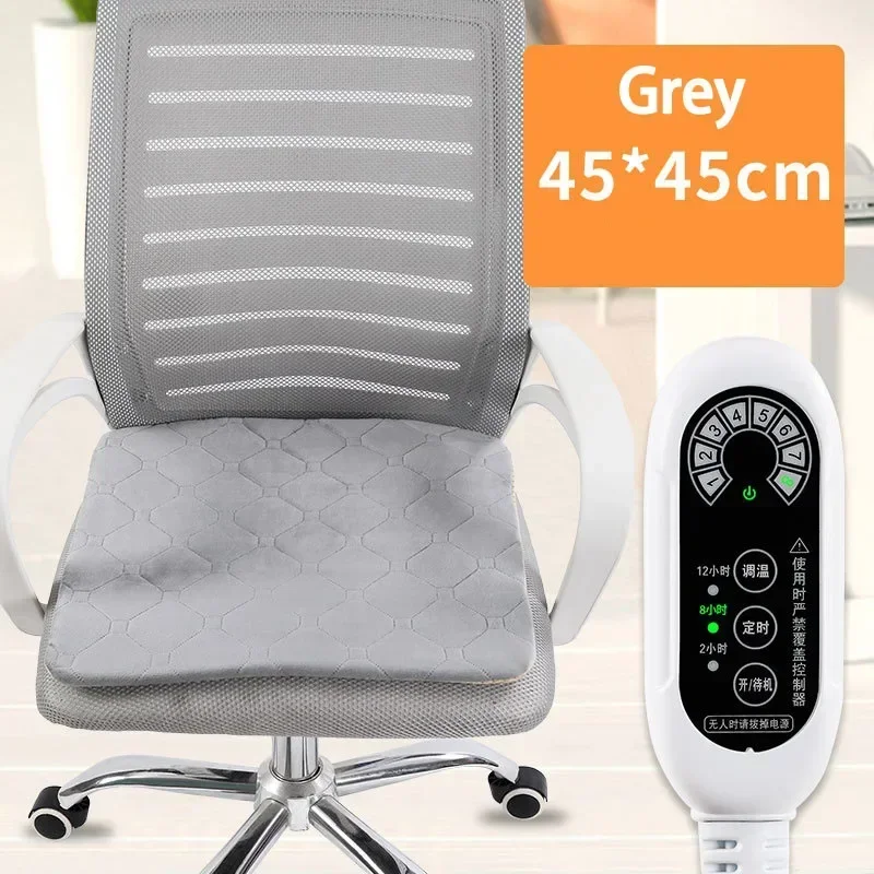 Office Seat Heating Pad Electric Heating Cushion Chair Backrest Integrated Thermostatic Mat 8 Gear Adjustable Temperature