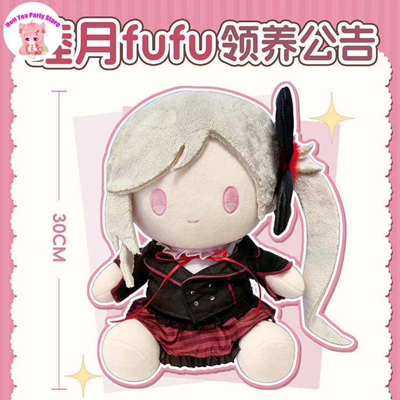 Game Asagi Mutsuki Blue Archive Fufu Cotton Doll 30cm Anime Plush Toy Cute Figure Soft Stuffed Plushies Mascot Gift Pillows