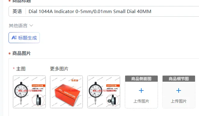 Dial 1044A Indicator 0-5mm/0.01mm Small Dial 40MM
