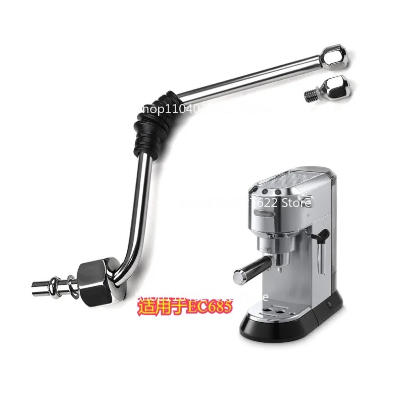 

Для молочной пены, удлиненная модифицированная насадка для кофемашины, паровая трубка, подходит для аксессуаров Bandelong EC685