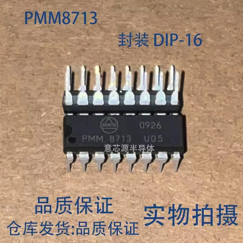 

10adet MB8713 PMM8713PT посылка DIP16 чип драйвера шагового двигателя IC