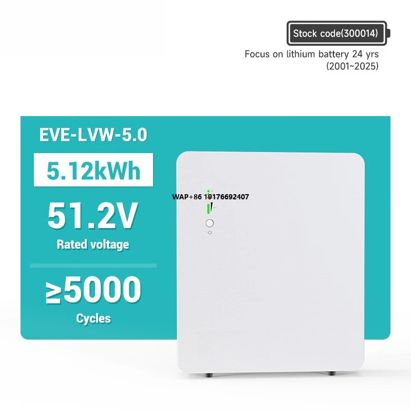 EVE LVW-5 5kWh 51.2V 100Ah Wall-mounted Home Energy Storage System Lifepo4 Cell  Solar Energy System for Home