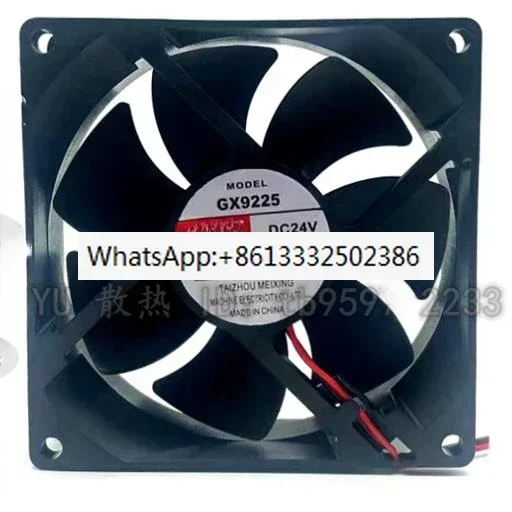 

2pcs GX9225 DC 24V 0.52A 92x92x25mm 2-Wire Server Cooling Fan