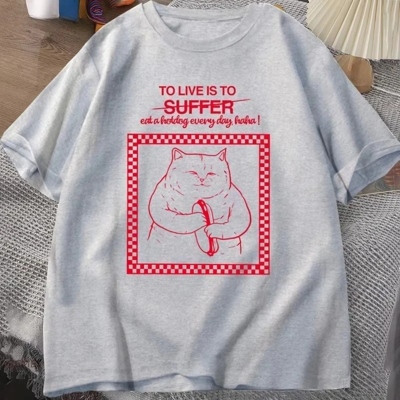 

To Live Is To Suffer Футболка с забавным котом для мужчин и женщин Повседневная хлопковая футболка с коротким рукавом и круглым вырезом с графическим рисунком Мужская одежда Уличная одежда