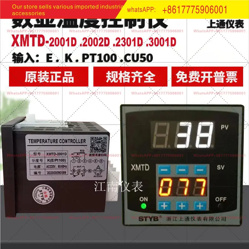 Styb Upper Pass, Di…