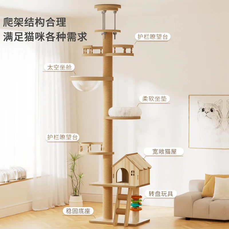 Il giocattolo con struttura da arrampicata per gatti con pilastro Tongtian non occupa di un'area, è audace e stabile