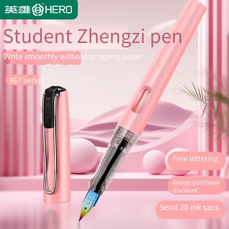 Hero Pen 367 Students in Third Grade to Write and Practice Calligraphy with Cartoon Boys and Girls Fountain Pen Signature Pen