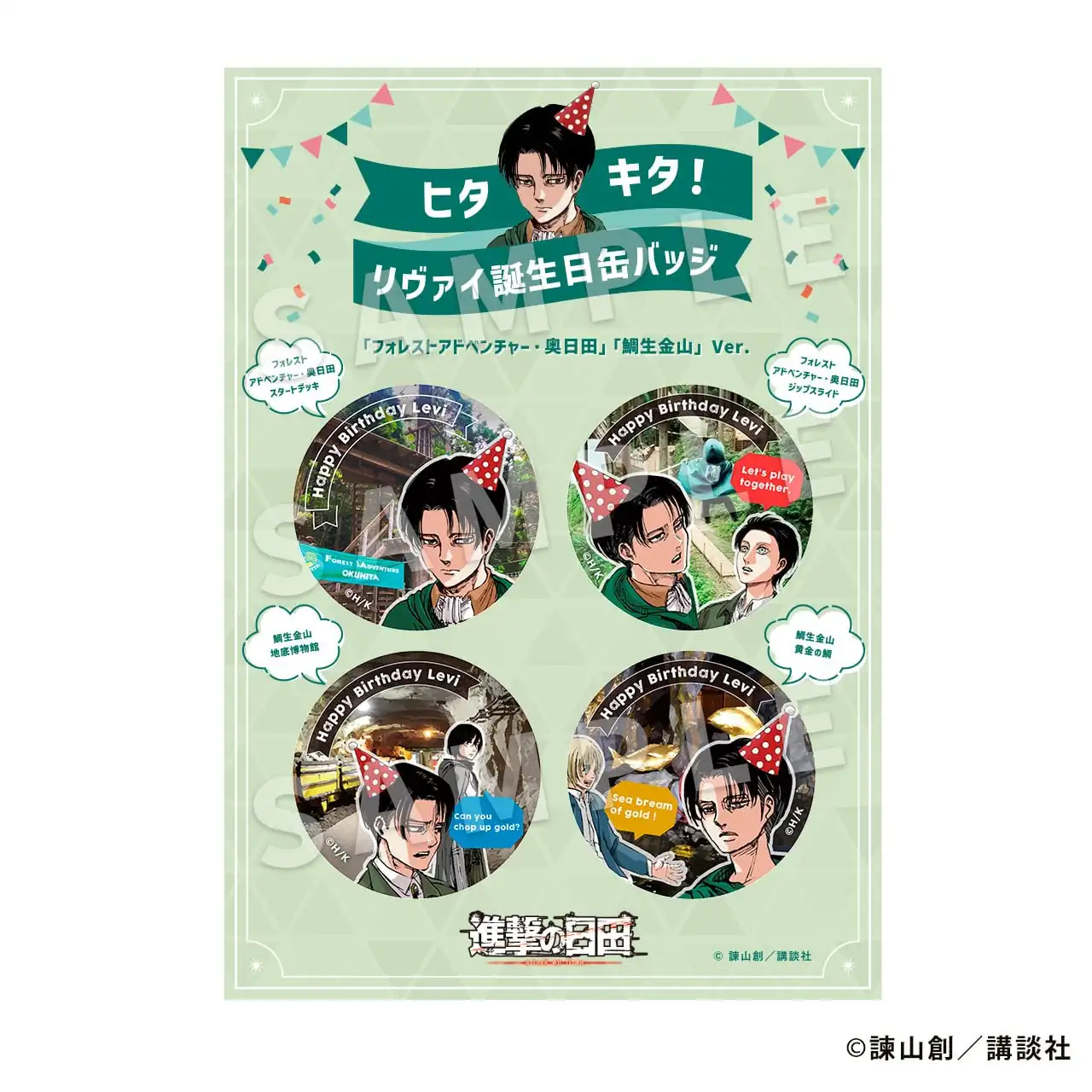 anime-shingeki-no-kyojin-attacco-su-titano-levi-ackerman-cosplay-cartoon-distintivo-ornamento-emblema-accessorio-spilla-fascino-regalo-della-mascotte