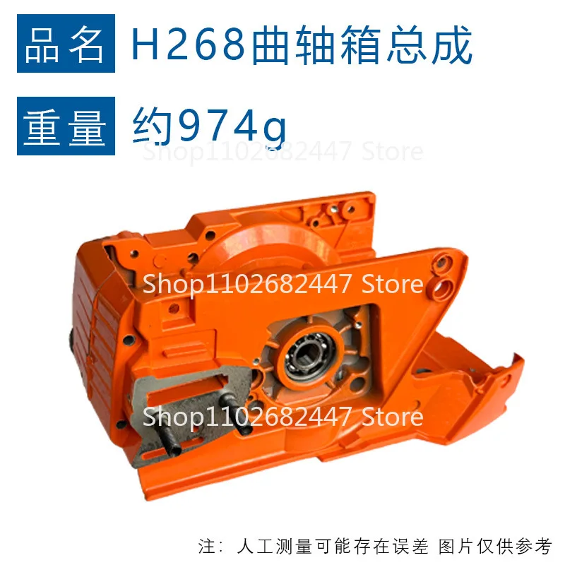 Compatible With H26…