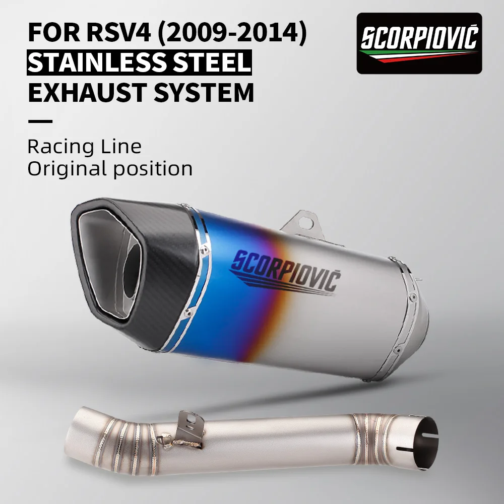 

motorcycle exhaust muffler Aprilia RSV4 60mm inlet Modifying the exhaust pipe at the rear of a motorcycle