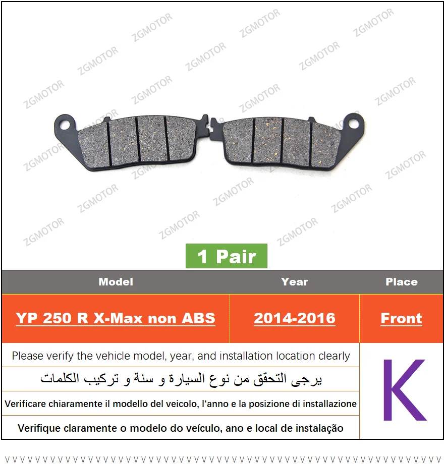 Variant: K