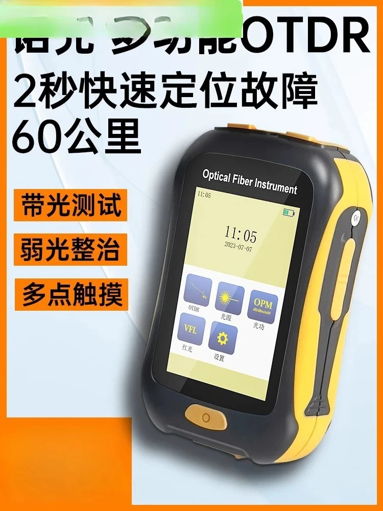 

Optical Fiber Tester Breakpoint Fault Obstacle Finder Optical Cable Tester Optical Time Domain Reflectometer NK2600