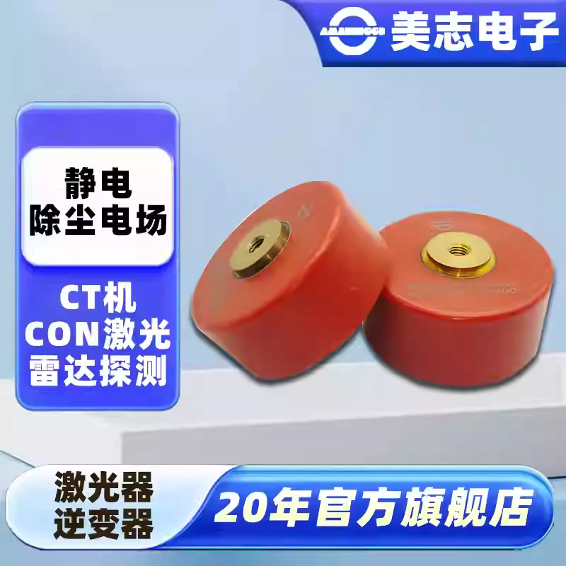 High power pulse ceramic capacitor 50KV20PF100PF200PF500PF high-voltage ceramic bolt capacitor