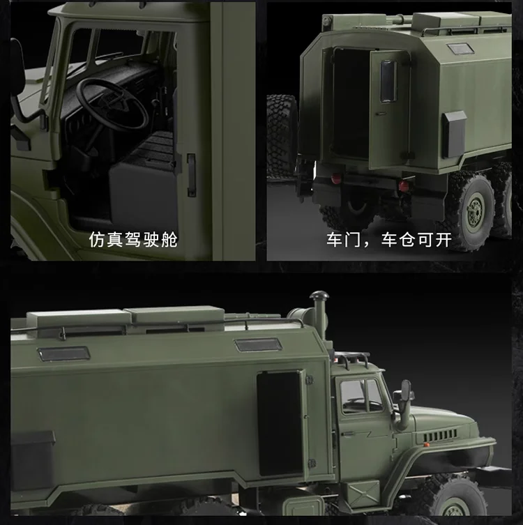 WPL B36 B36-2 B36-3 6WD RC Car 1:16 Full Scale Military Transport Vehicle Model Six Wheel Drive Climbing Off-Road RC Truck Toys