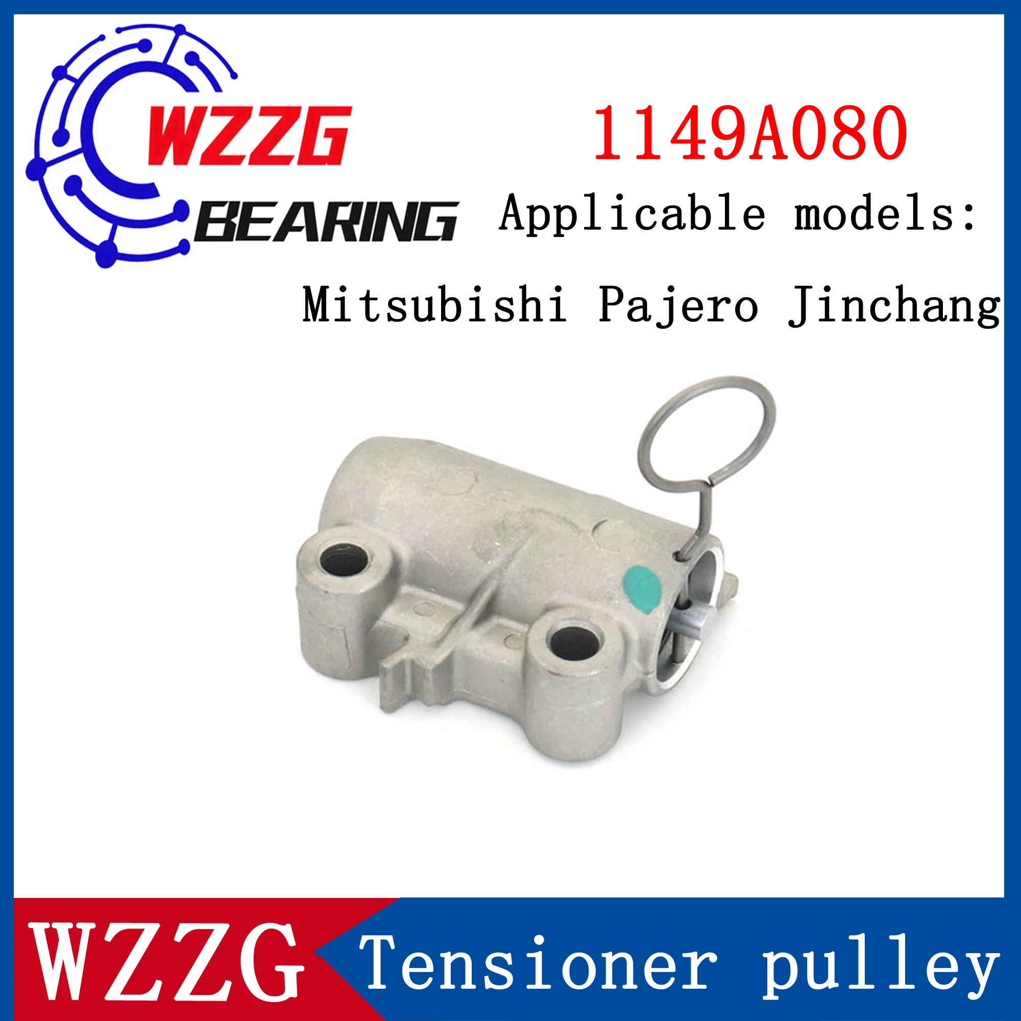 

Подшипник натяжителя WZZG 1149A080 для Mitsubishi Pajero Jinchang