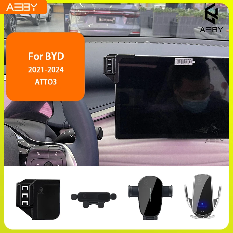 

For BYD ATTO3 2021-2024 Phone Holde Car Mobile Support Special Fixed Bracket Base Wireless Charging Stand Interior