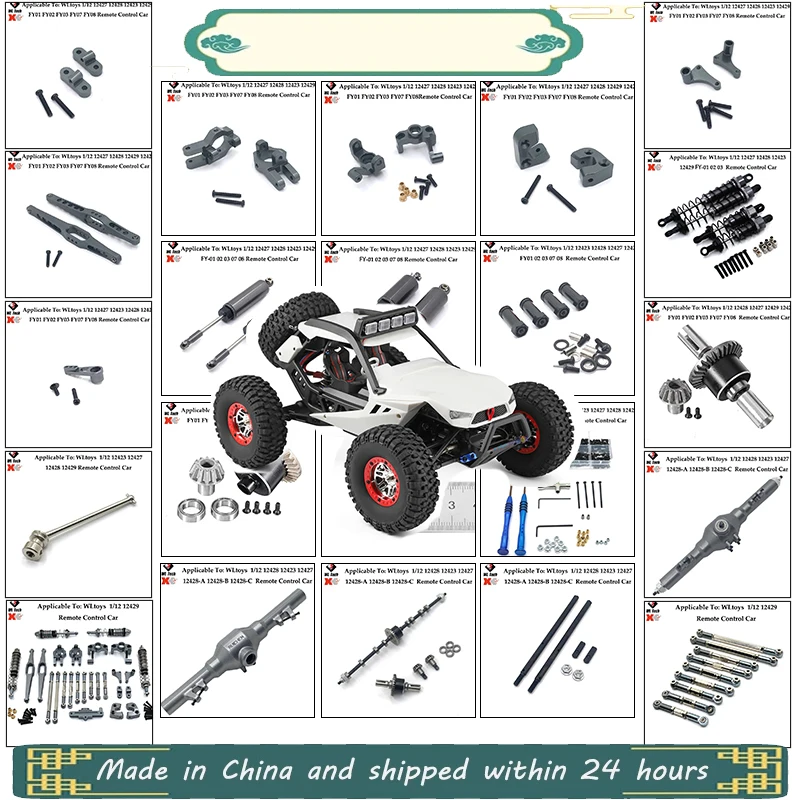 WLtoys-Juego Piezas Repuesto Para Coche Teledirigido, Set Repuesto Metal Para Viga Principal, Amortiguador Hidráulico 1/12 12429