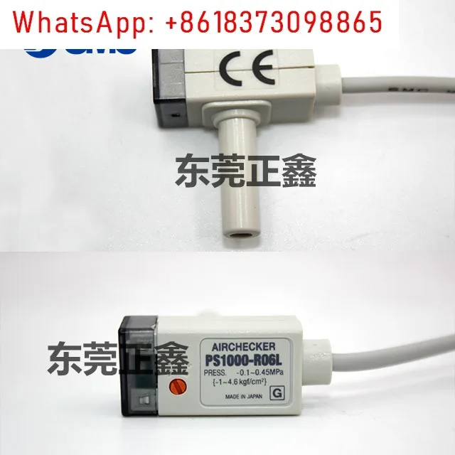 

Миниатюрный электронный вакуумный реле давления PS1100-R06L-Q PS1000