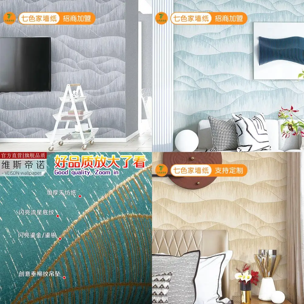 Designer Recommended New Chinese Style Gold Foil Non Woven Wallpaper Modern Minimalist Background Wall Decor Home Decoration Hig