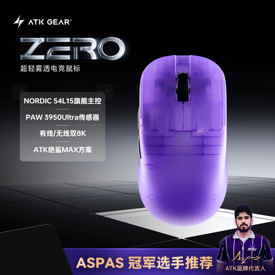 ATK Blazing Sky ZERO Ultralight Wireless Gaming Mouse Dual-Mode