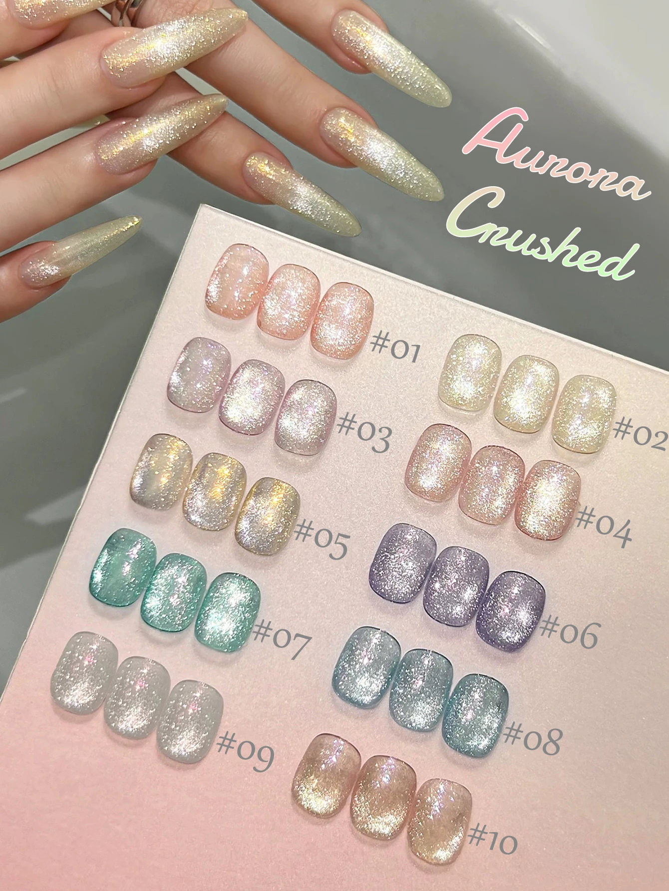 1pcs SHAKA Aurora Chipped Cat's Eye Gel Nail Polish Dream Fine Shine Gentle Clear Whitening Versatile Nail Enhancement Supplies