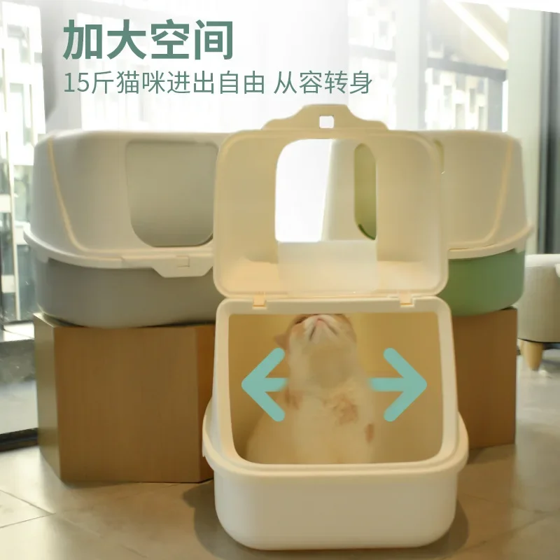 Flip-top Cat Litter Box Fully Enclosed Oversized Anti-splash Deodorizing Cat Toilet Pet Cleaning Supplies Free Cat Litter Shovel