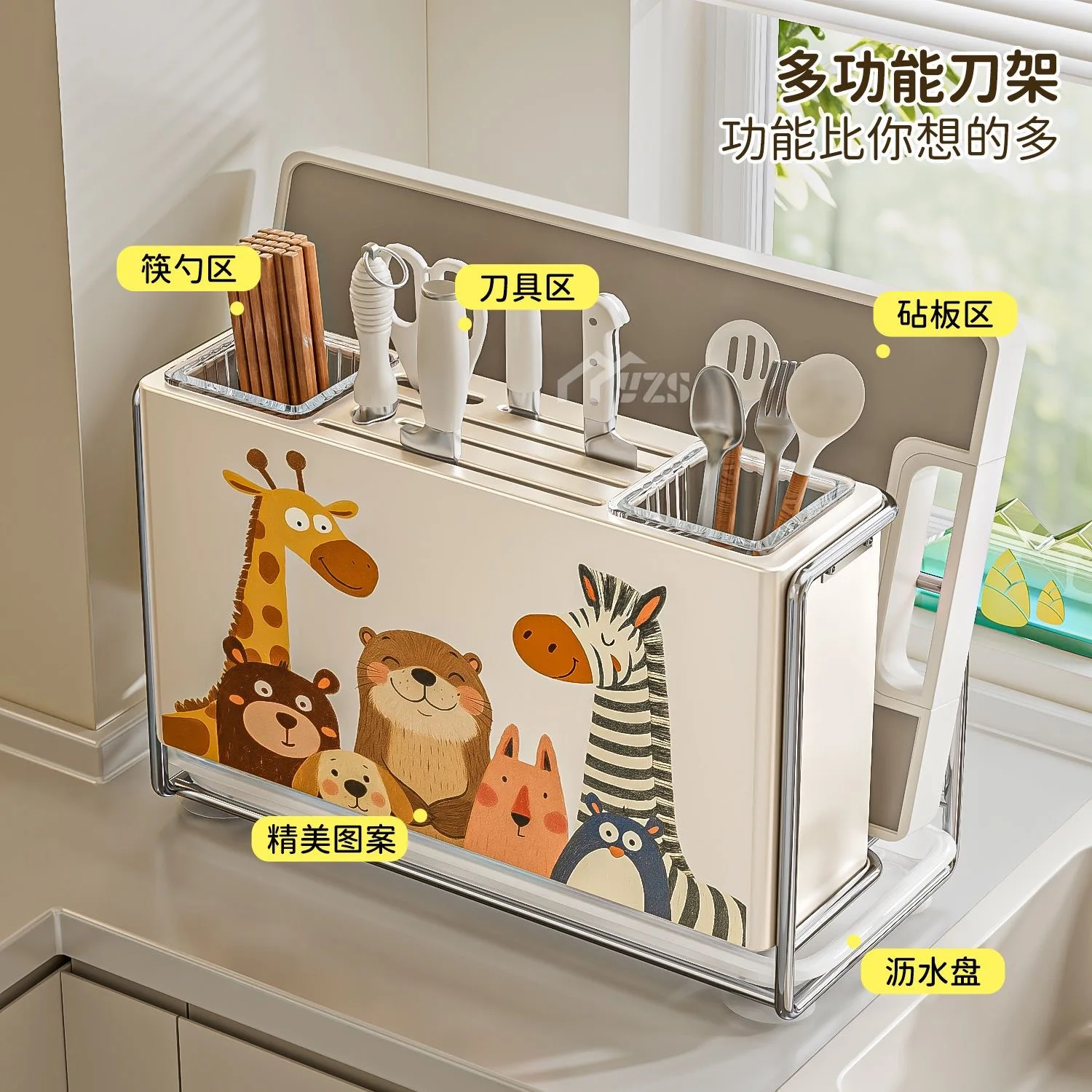 Carbon Steel Abs Knife Chopstick Cutting Board Organizer Drain Tray Suction Feet Countertop Or Wall Placement Kitchen Storage