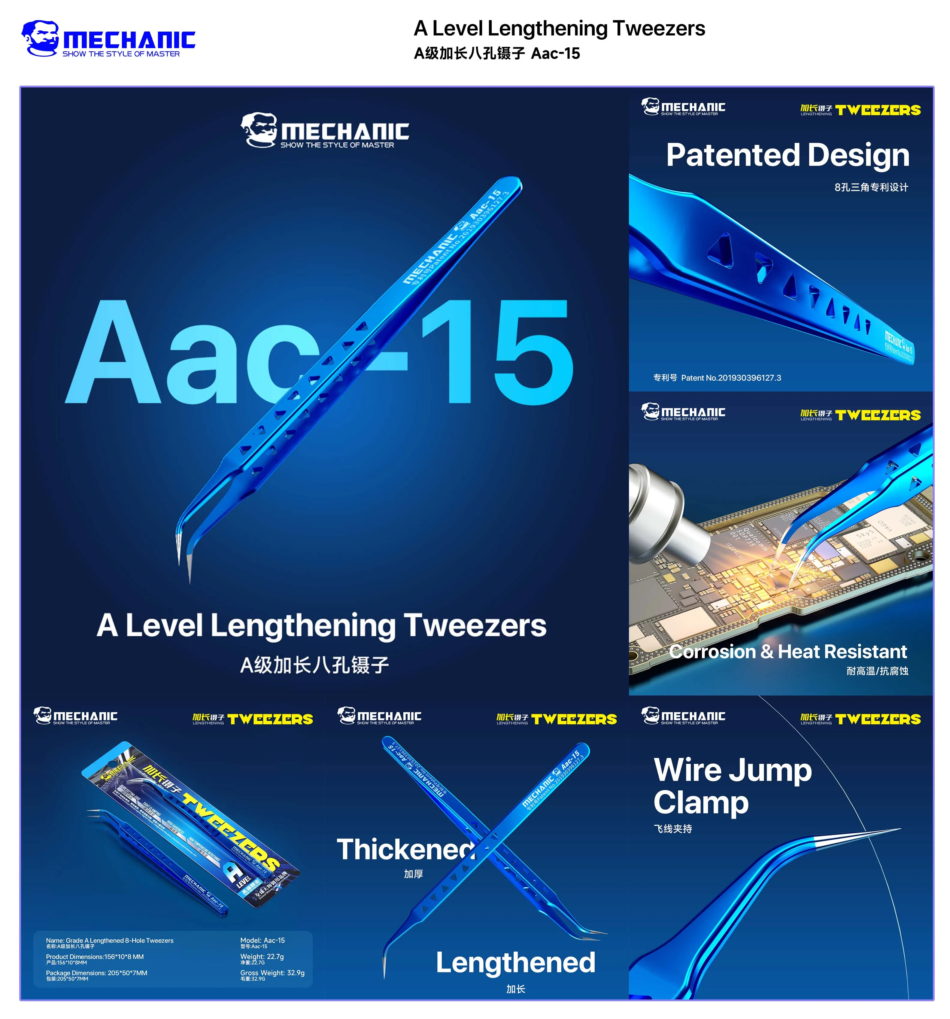 

Пинцет MECHANIC Aac-15, класс А, удлиненный, 8-зубчатый, высокотемпературный, устойчивый к коррозии, утолщенный