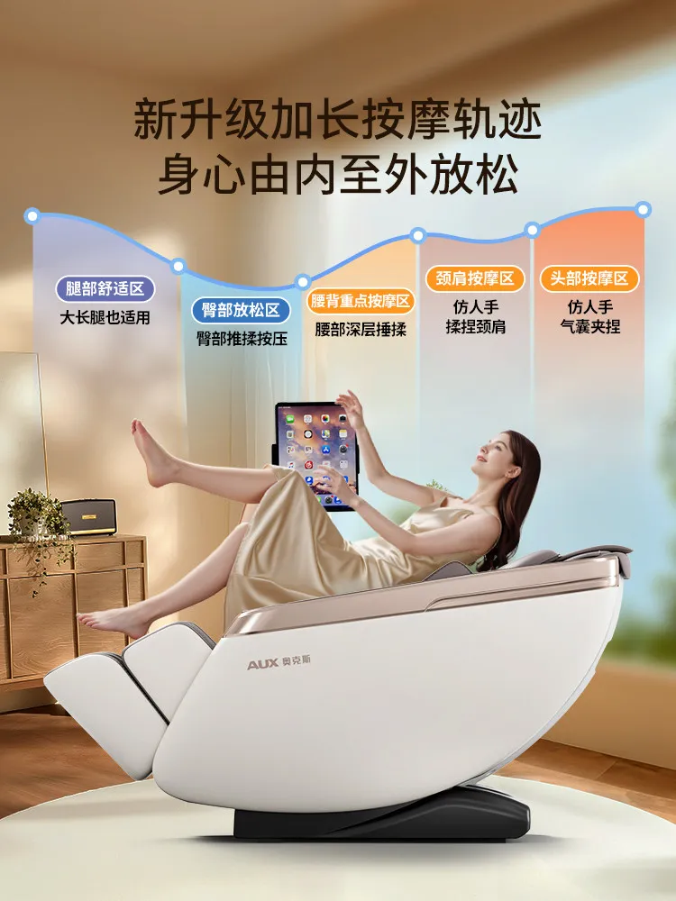 YFY automatic intelligent electric massage chair household whole body small multi-function