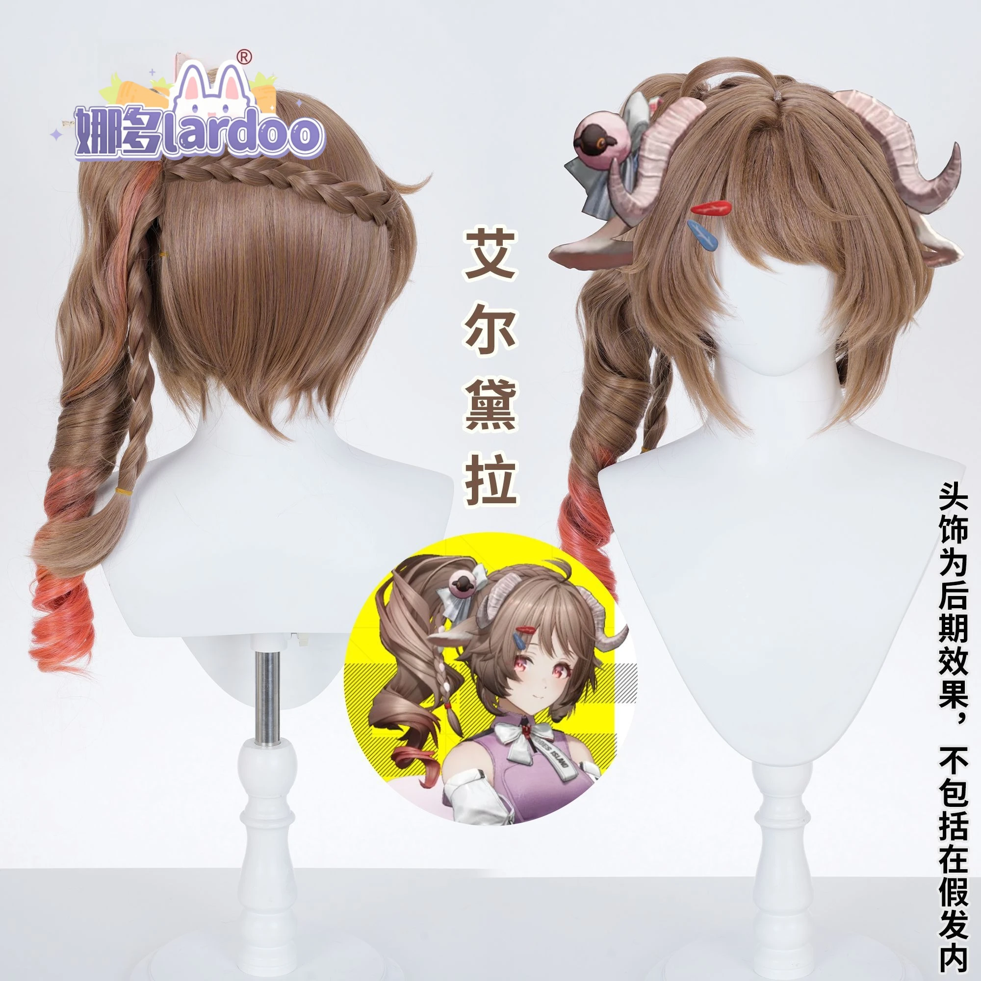 

Arknights: Endfield Eldera Cosplay Wig Anime Character Halloween Carnival Party Props