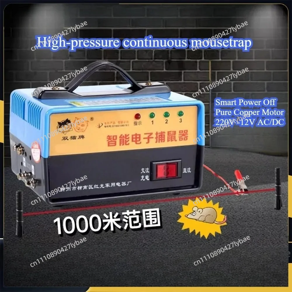 Electric cat rodent exterminator home high pressure rat trap god automatic super electric rat machine high-power rat trap