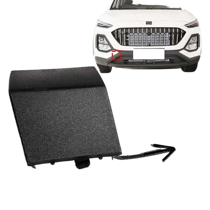 

Крышка прицепа переднего бампера для JAC JS8