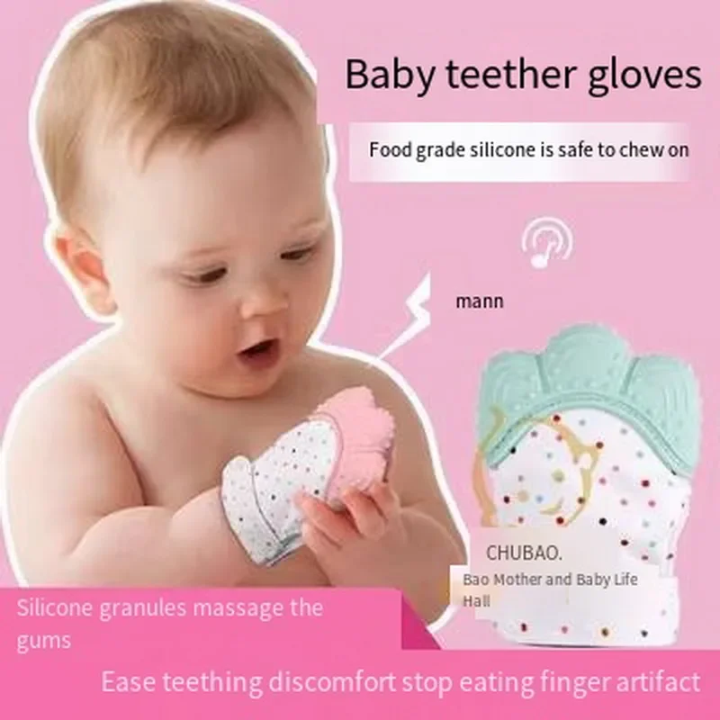 1 pcs Baby Hand-shaped Silicone Teal Bite Proof Gloves Children Scratch Proof Baby Tooth Toy Chew Wonder Baby Stop Eating Hands