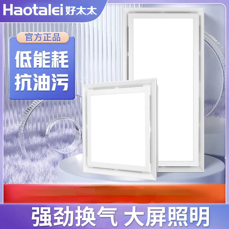 พัดลมระบายอากาศติดเพดานแบบบูรณาการพัดลม LED พัดลมระบายความร้อนขนาดใหญ่พัดลมไร้ใบพัดสำหรับห้องนอนรีโมทคอนโทรลตั้งพื้นในร่ม