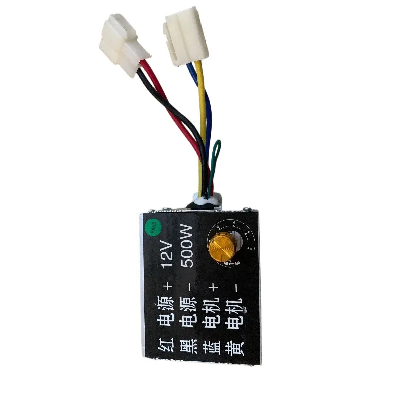 12V24V500W knob governor, fertilizer controller, fertilizer switch, DC motor