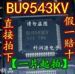 5PCS/LOT  BU9543KV TQFP-64