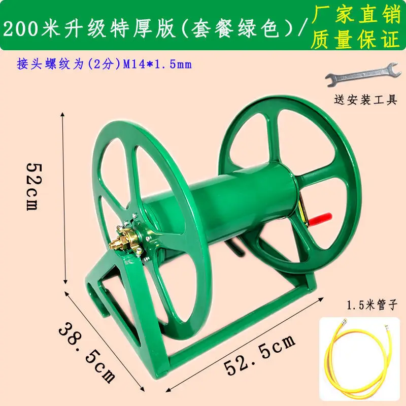 Agricultural Pipe Reel Take-up Machine Hand Winding Pipe Rack Hanging Storage Rack Drug Sprayer High Pressure Water Pipe