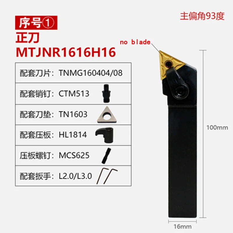 1pc MTJNR2020 MTJNR 1616 MTJNR2525 External Triangul Turning Tool Holder TNMG Carbide Inserts Lathe Cutting Tools Set