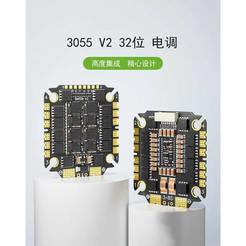 

3055AM32 32-битный 55A 4-в-1 ESC 3055 V2 AM32 3-8S Бесколлекторный электронный регулятор скорости для FPV-дронов для фристайла и гонок C