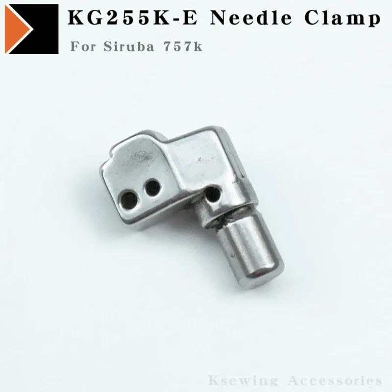 KG255K-E Needle Clamp For Siruba 757K-516M2 516H4  Overlock Sewing Machine For  5 Thread 700K Parts Accessories