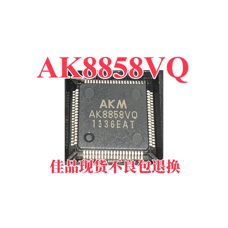 

Original AK8858VQ AK8858 SMT package TQFP-80 encoder decoder chip