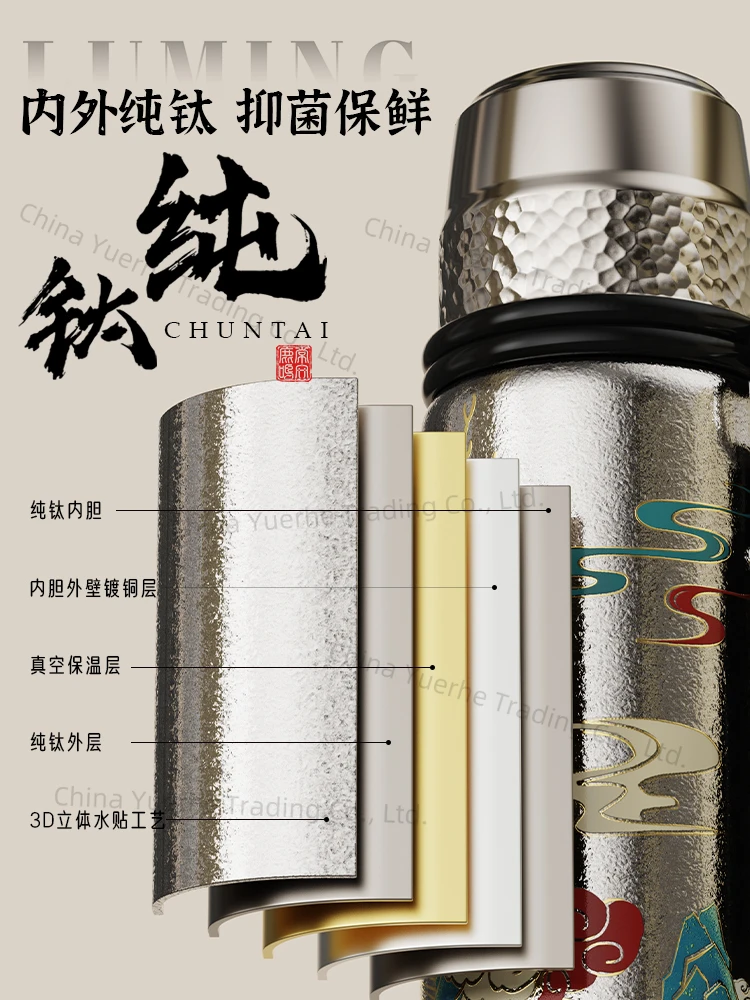 

Чашка-термос из чистого титана, большая емкость, чашка для воды, чайник для тушения, разделение чая, новинка 2025 года, титановая чашка, удобный подарок для бизнеса