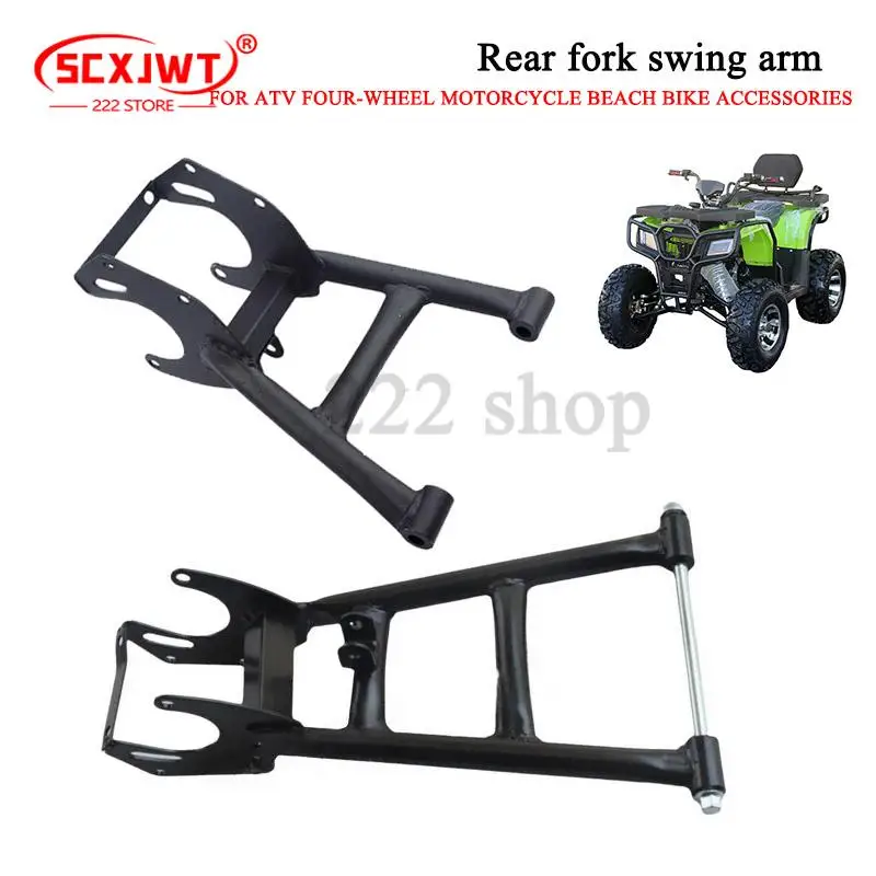 HOT Rear Axle Extended Flat Fork Suspension Rocker Arm Cradle for Buggy Quad Bike 50cc 110cc 150cc 200cc Cargo ATV Go kart