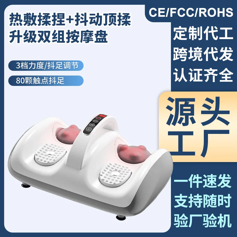 

Массажер для ног, разминающий пресс, массажная машина для подошвы теленка, красота ног, домашняя терапия