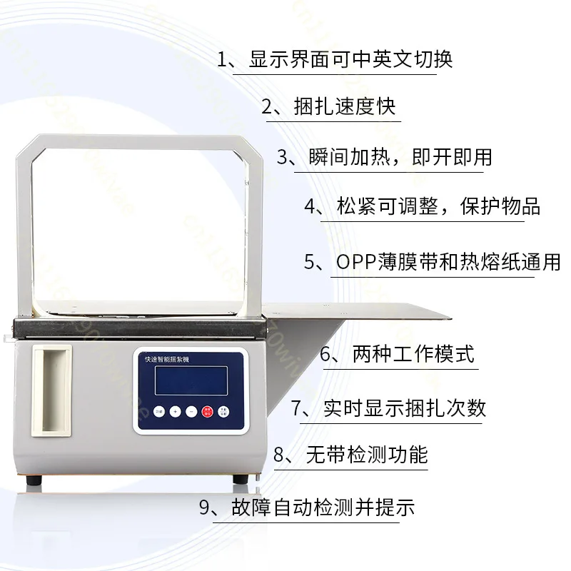 Small intelligent induction OPP belt strapping machine Automatic vegetable strapping  Plastic belt strapping machine