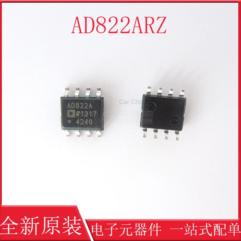 新しいオリジナルAD822ARZ-REEL7 SOIC-8シングルサプライレール間の操作アンプチップワンストップ分布リスト